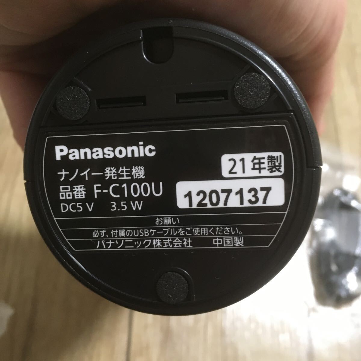 40330HOT5400 1回1時間のみ使用 Panasonic パナソニック ナノイー発生器 車載用 ブラック F-C100U-K 2021年製 ブラック 黒 未使用に近い_画像9