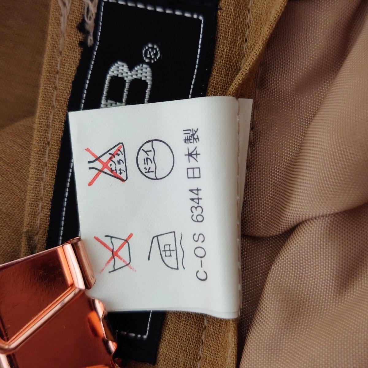 【RYB】ロングパンツ　ストレート　日本製　9号　フリー　婦人服