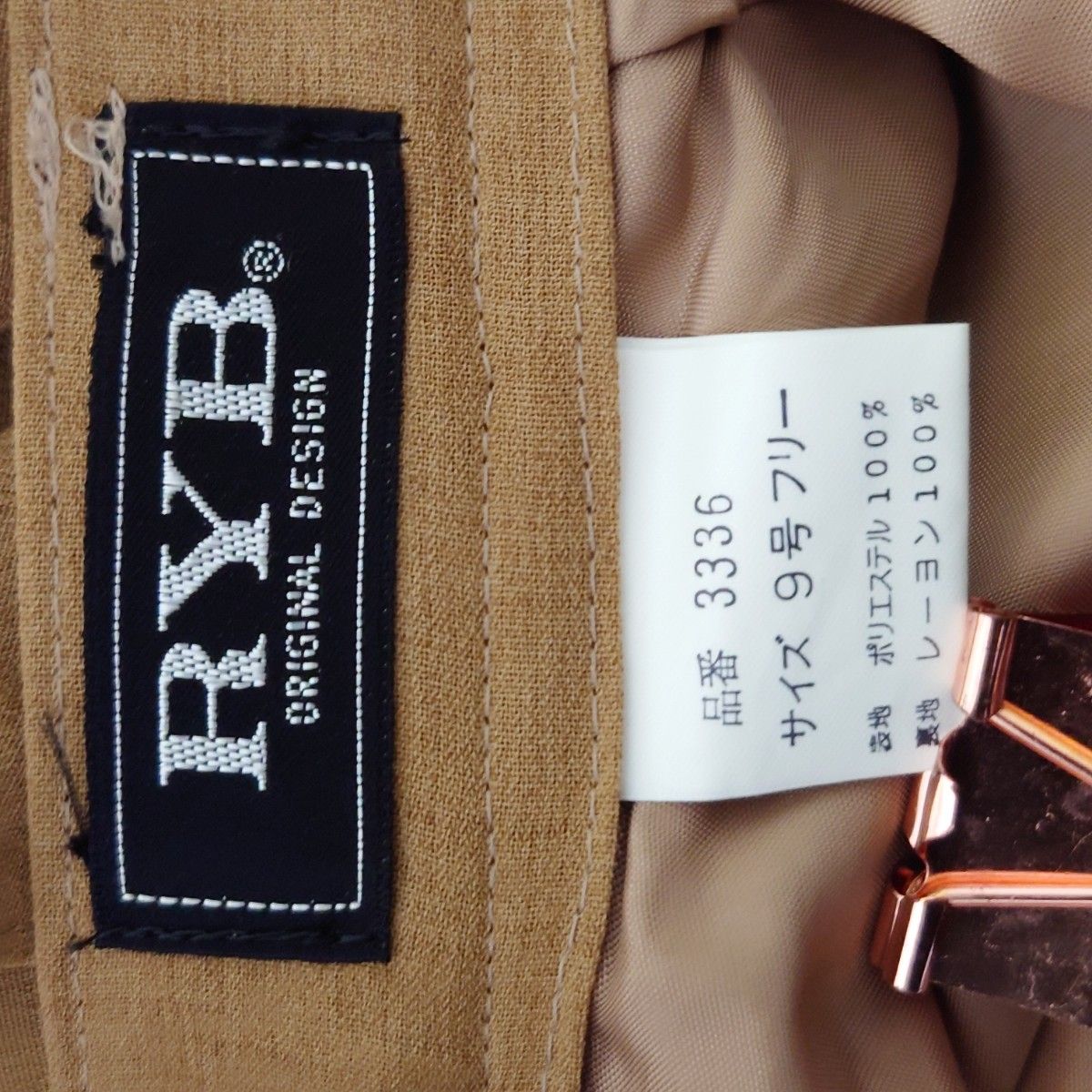 【RYB】ロングパンツ　ストレート　日本製　9号　フリー　婦人服