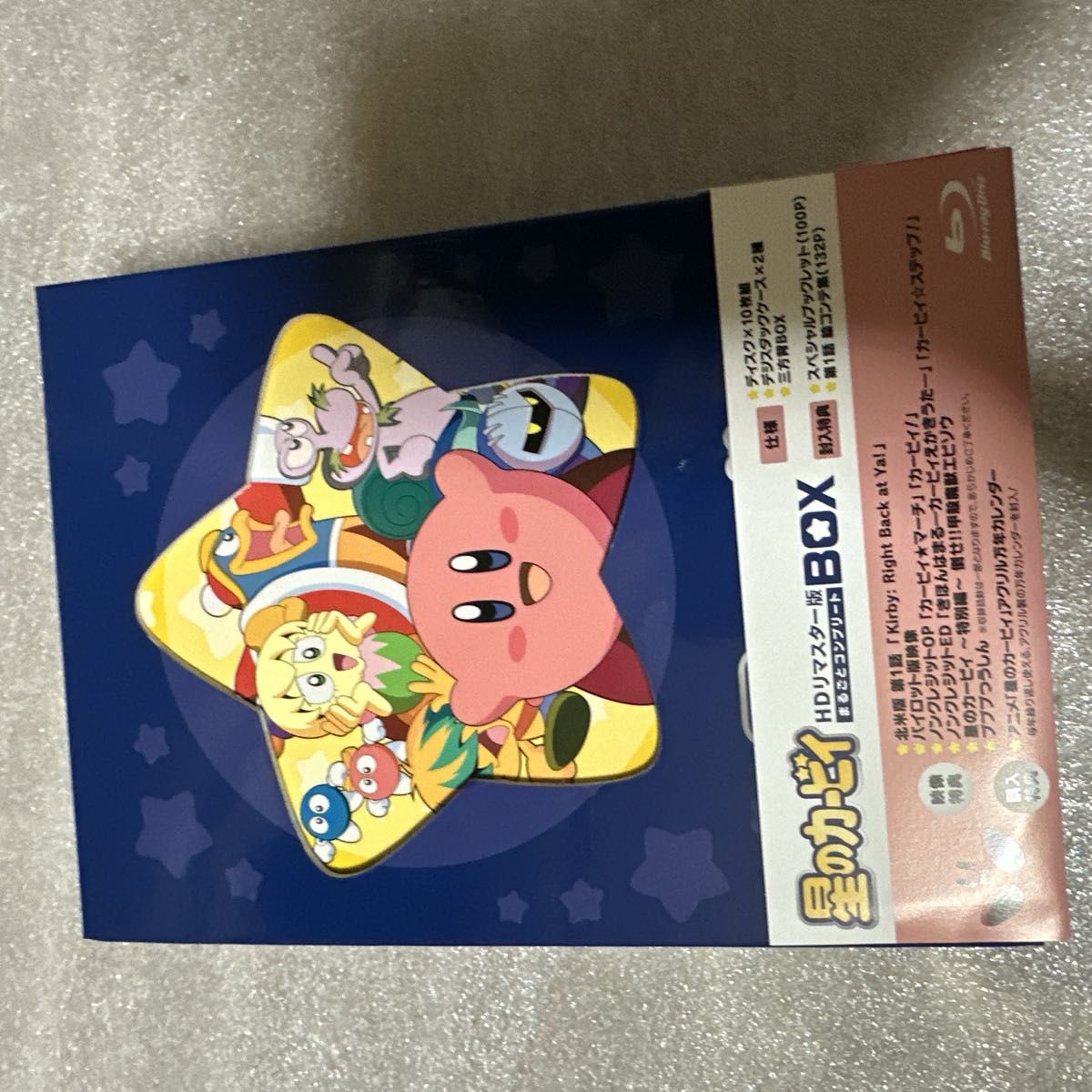 星のカービィ HDリマスター版 まるごとコンプリートBOX Blu-ray 星のカービィ HDリマスター版 まるごとコンプリートBOX Blu-ray