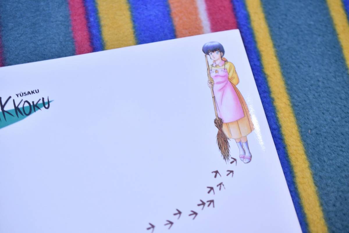 当時物　 高橋留美子　めぞん一刻　うる星やつら　 ノート　 新品　音無響子 五代裕作　五代春香　最終回　島本須美　サイン入り_画像7