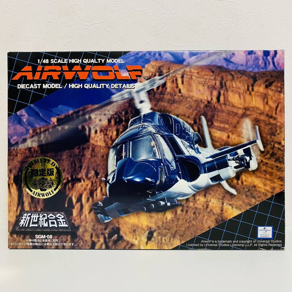 [ present condition goods ]MIRACLE HOUSE miracle house Aoshima new century alloy 1/48 scale AIR WOLF air Wolf SGM-08 operation verification settled Junk 