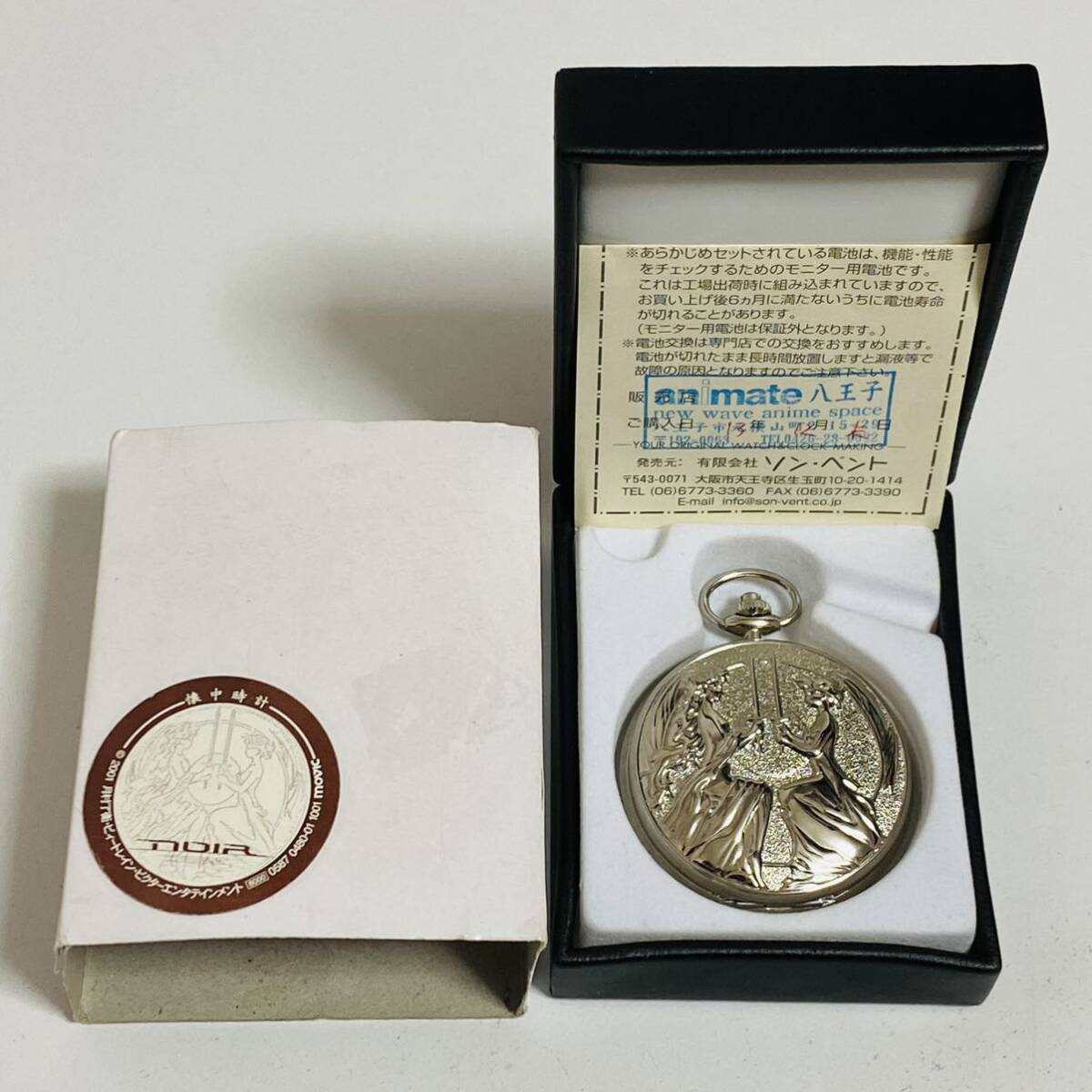 ー品販売 Yahoo!オークション - ソン・ベント ムービック 【現状品】movic クォーツ式