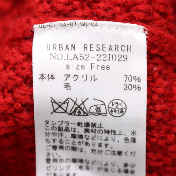 【美品】URBAN RESEARCH Sonny Label/アーバンリサーチサニーレーベル ニット ケーブル編み 丸首 ウール混 赤 [NEW]★51LG42_画像6