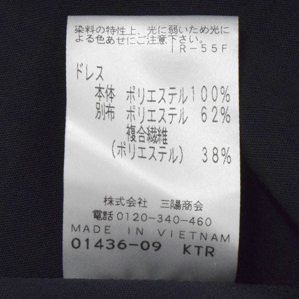 AMACA/アマカ ミモレ ミディ丈 シャツワンピース 六分袖 ドロップショルダー ウエストゴム ベルト付 38 M 紺 [NEW]★61CE85_画像6