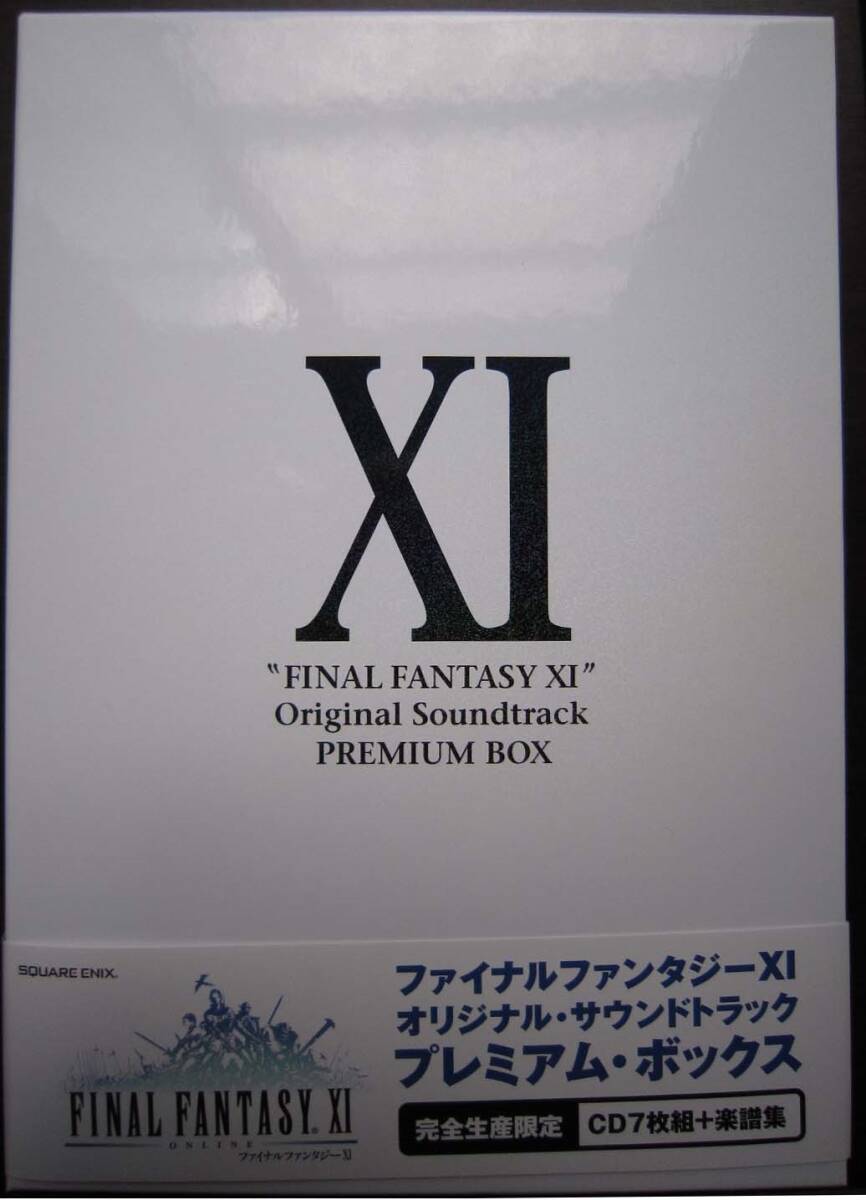 FFXI Original Soundtrack PREMIUM BOX FF11 ファイナルファンタジー サントラ サウンドトラック ピアノコレクションの画像1