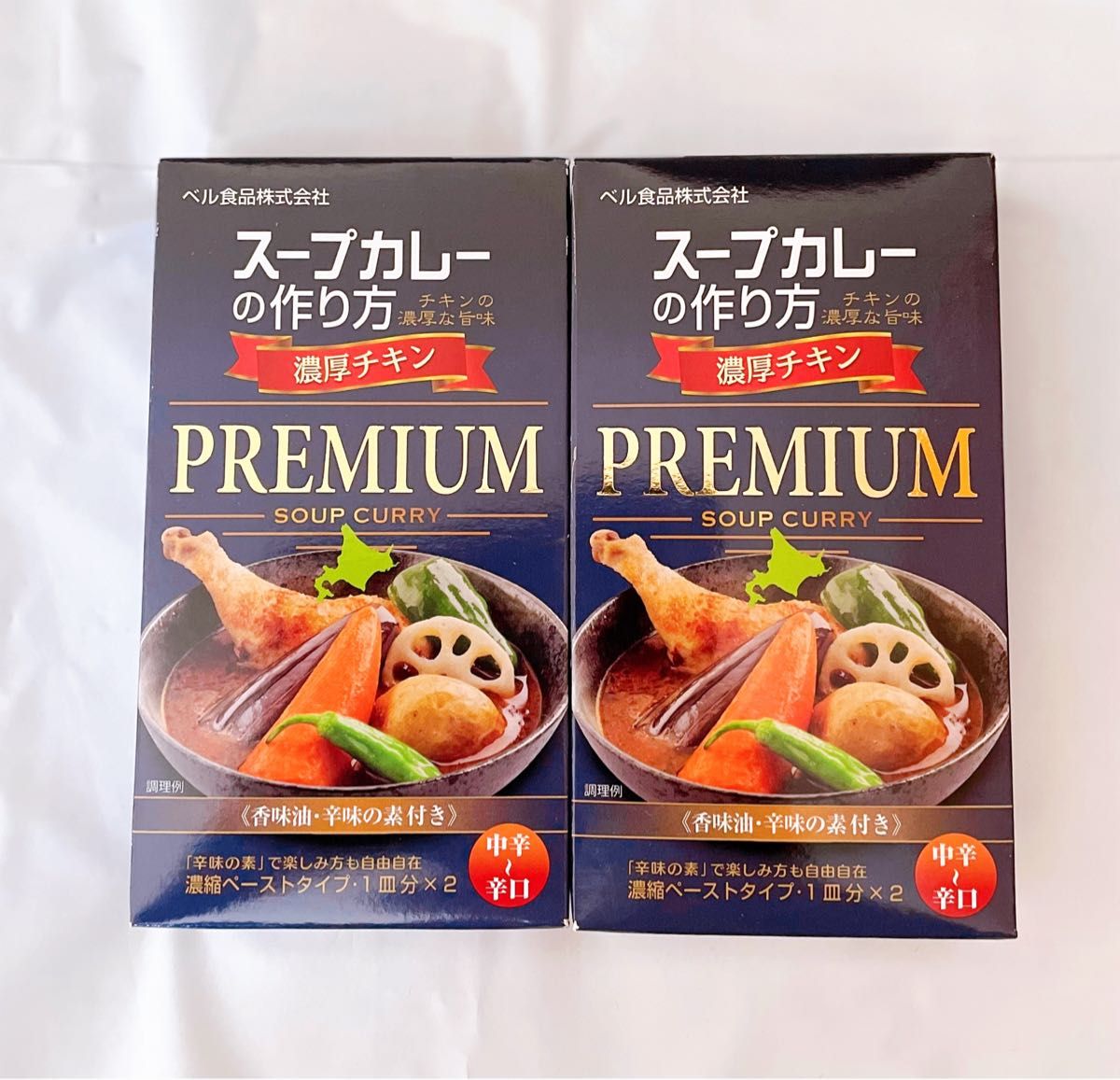 ベル食品 北海道限定 スープカレーの作り方 チキンの濃厚な旨味 濃厚チキン 香味油・辛味の素付き 2箱 新品未開封