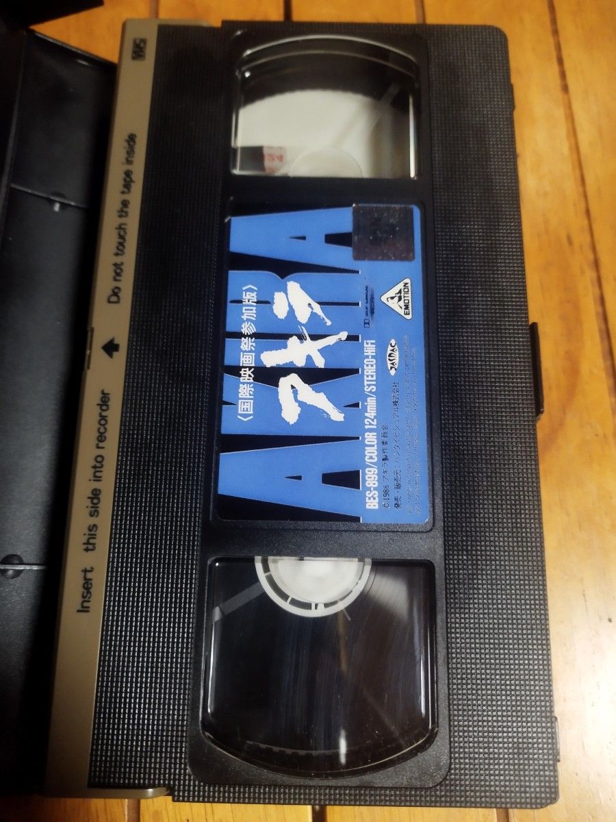 AKIRA アキラ 国際映画祭参加版 VHS