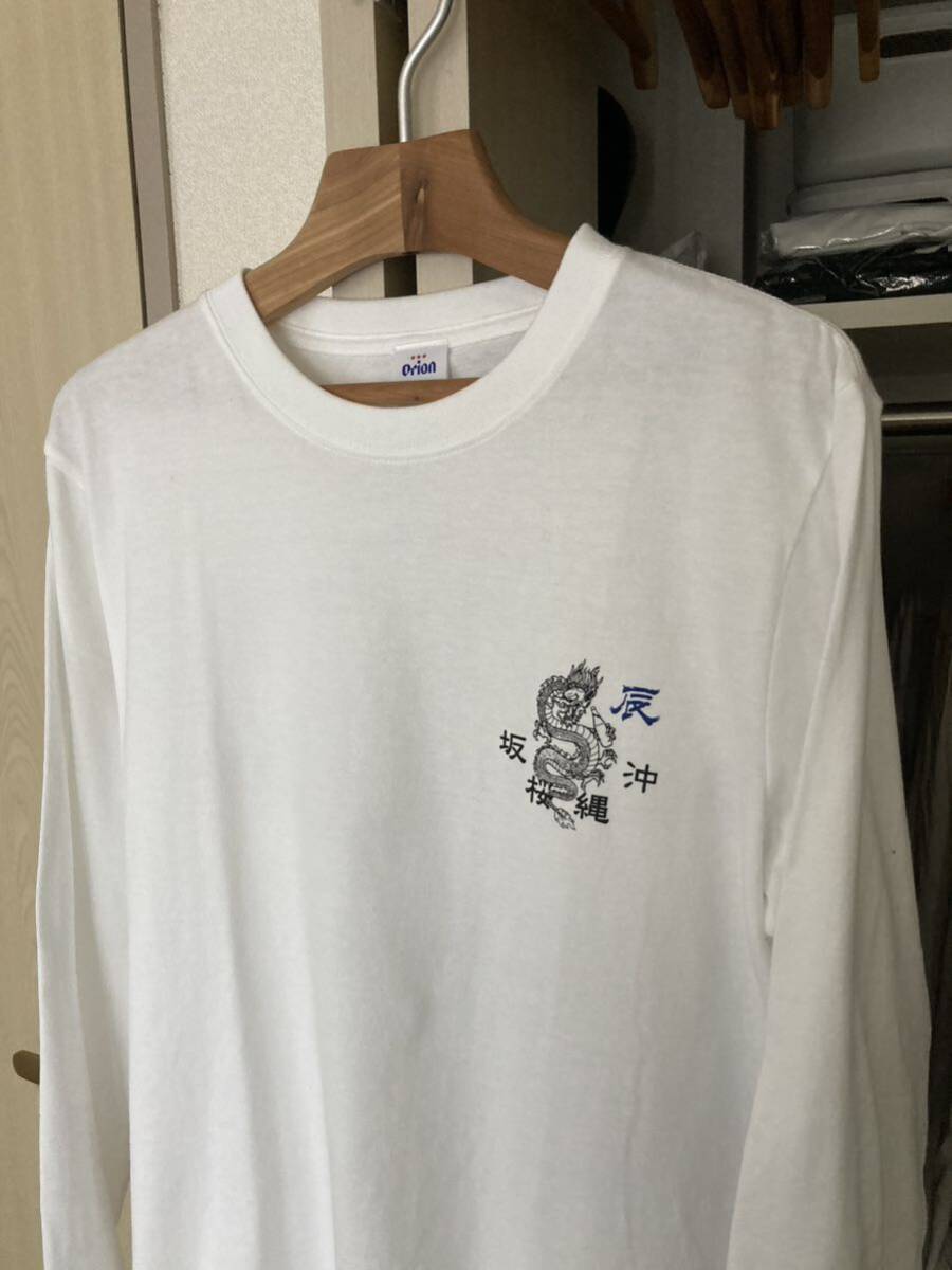 新品未使用品 ORION×OLDENTIMES那覇桜坂 L/S Tシャツ TRADE MARK(辰) Mサイズ オリオンビール オールデンタイムス_画像3