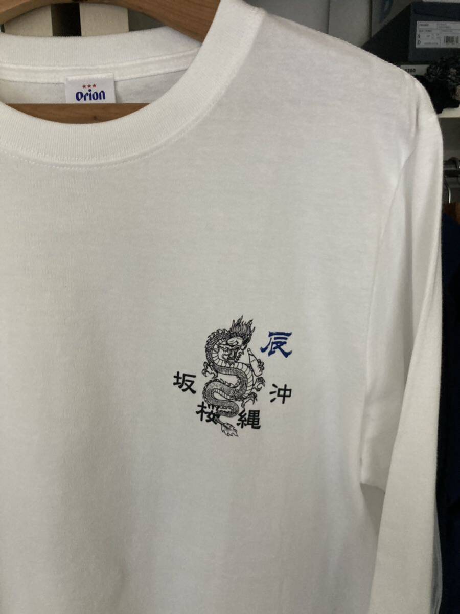 新品未使用品 ORION×OLDENTIMES那覇桜坂 L/S Tシャツ TRADE MARK(辰) Mサイズ オリオンビール オールデンタイムス_画像4