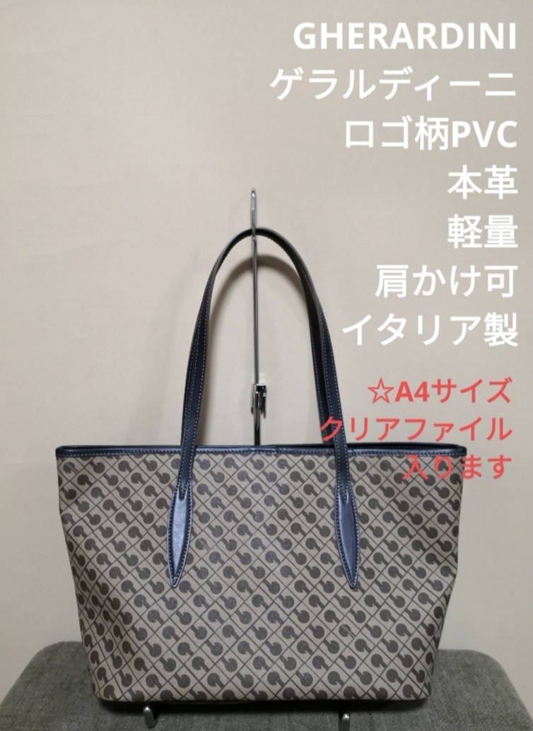 Yahoo!オークション - 直営店品 GHERARDINI ゲラルディーニ ロゴ Yahoo!オークション - 直営店品 GHERARDINI ゲラルディーニ ロゴ