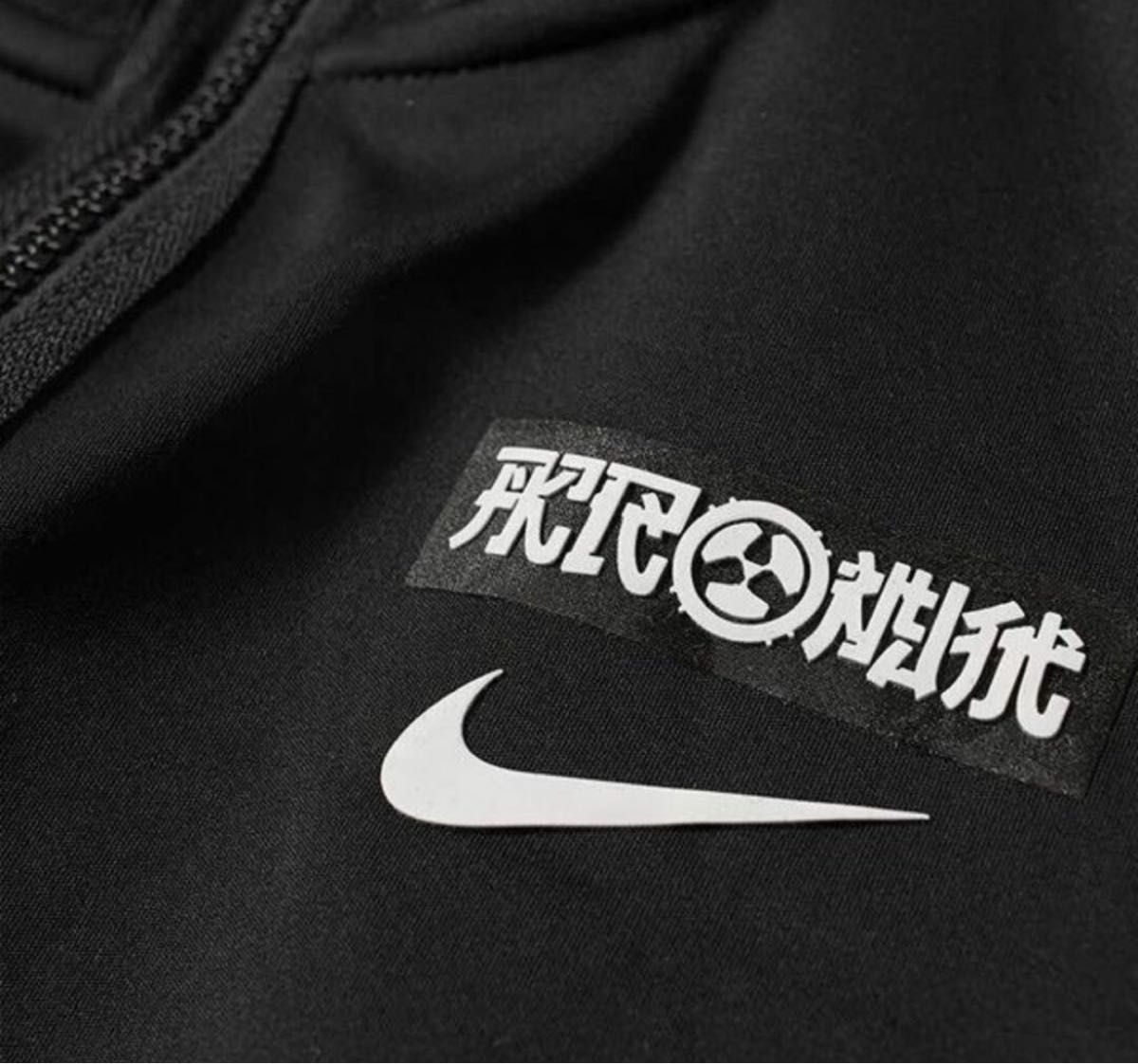新品タグ付 ナイキ x アクロニウム サマーニット トラック 新品タグ付 ナイキ x アクロニウム サマーニット トラック