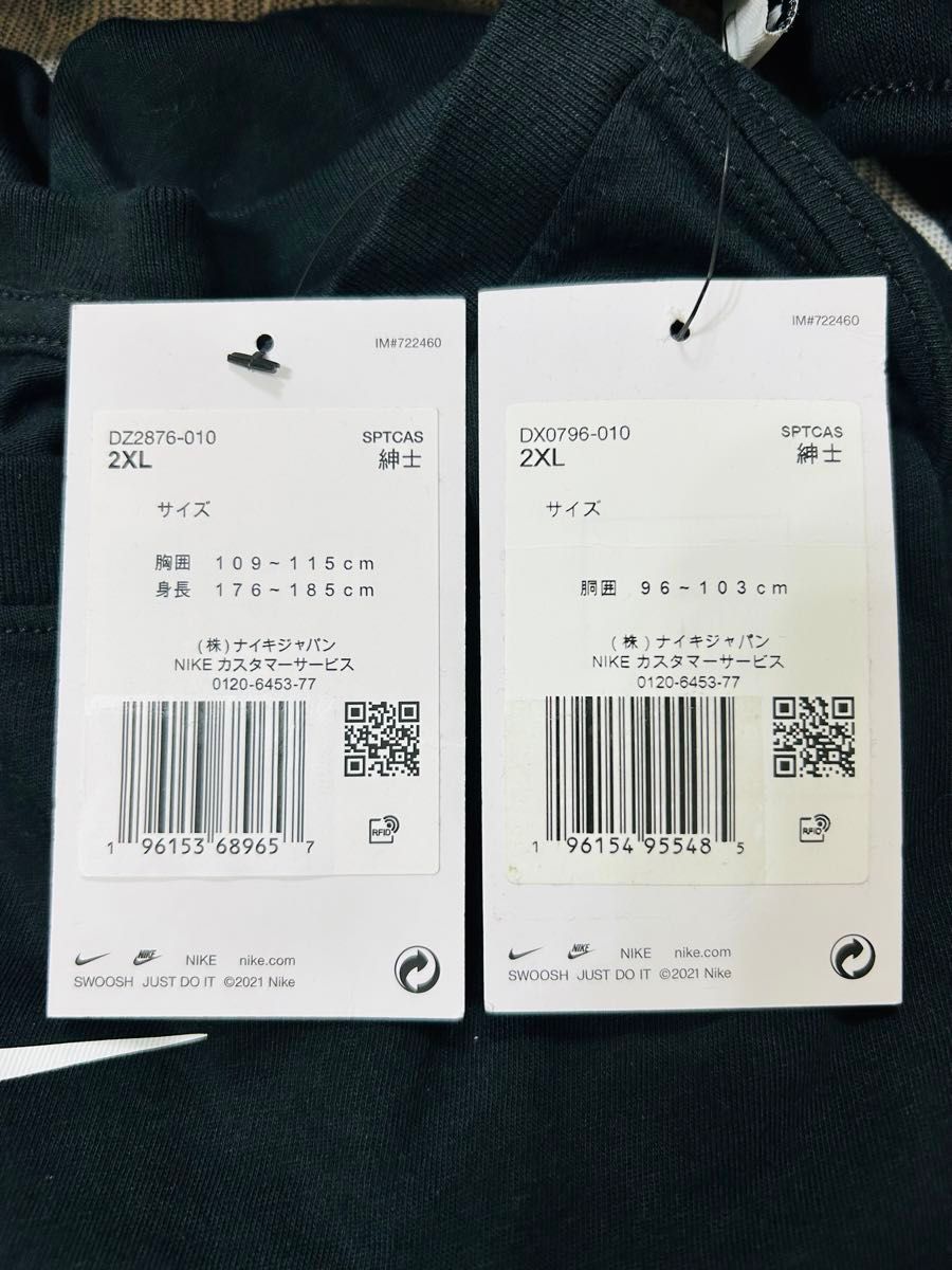 新品タグ付】ナイキ クラブ フリース クルー+クラブ Tシャツ 新品タグ付】ナイキ クラブ フリース クルー+クラブ Tシャツ