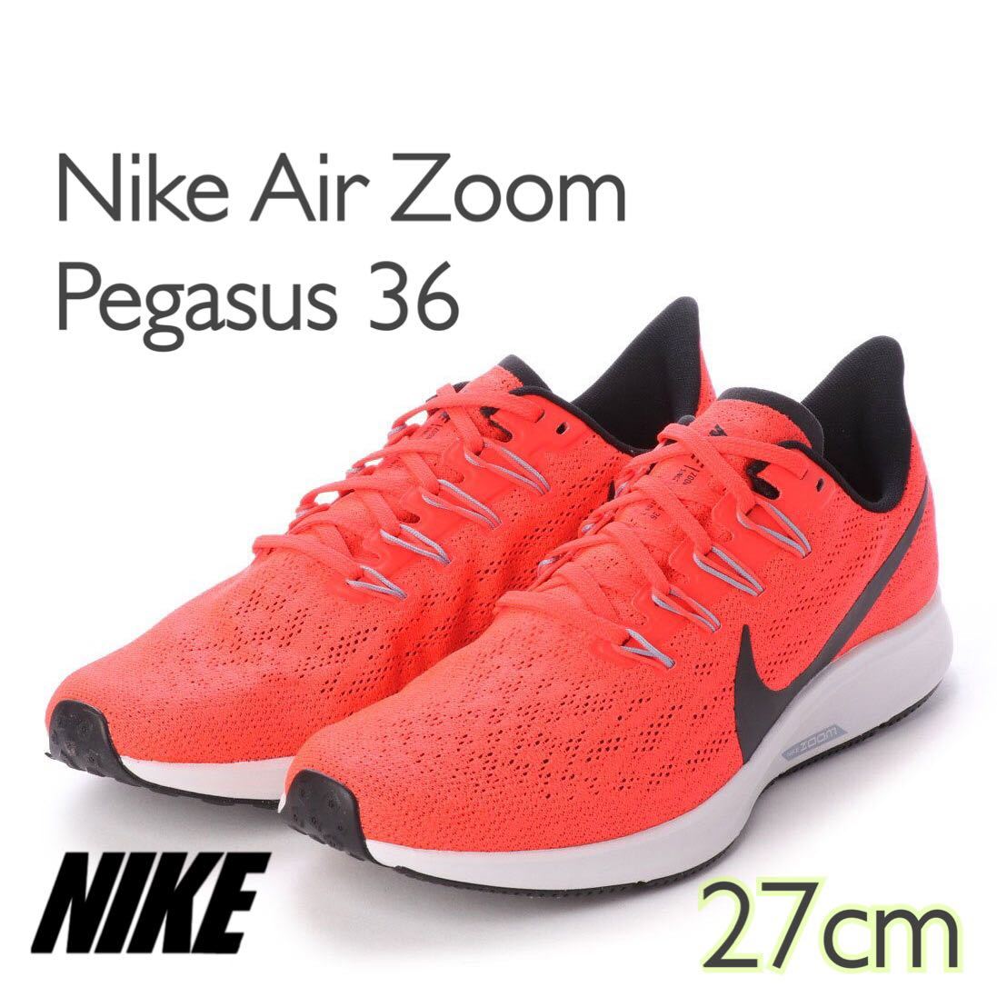 Nike Air Zoom Pegasus 36 Nike air zoom Pegasus 36 (AQ2203-600) orange 27cm box equipped 