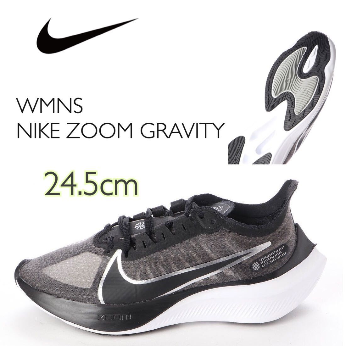 【新品未使用】WMNS NIKE ZOOM GRAVITYナイキ ウィメンズ ズーム グラヴィティ(BQ3203-002)黒 24.5cm 箱無し_画像1