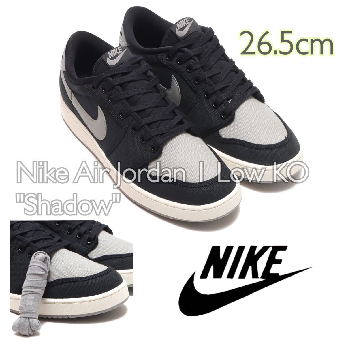 Nike Air Jordan 1 Low KO Shadowナイキ エアジョーダン1 ロー KO シャドウ(DX4981-002)黒26.5cm箱あり