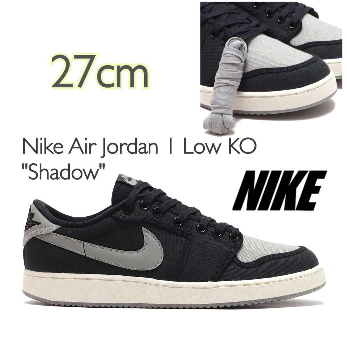 Nike Air Jordan 1 Low KO Shadowナイキ エアジョーダン1 ロー KO シャドウ(DX4981-002)黒27cm箱あり_画像1