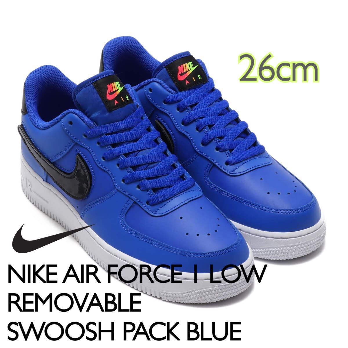 NIKE AIR FORCE 1 LOW REMOVABLE SWOOSHナイキ エアフォース ロー リムーバブル スウッシュ パック ブルー（CI0064-400）青26cm箱あり_画像1