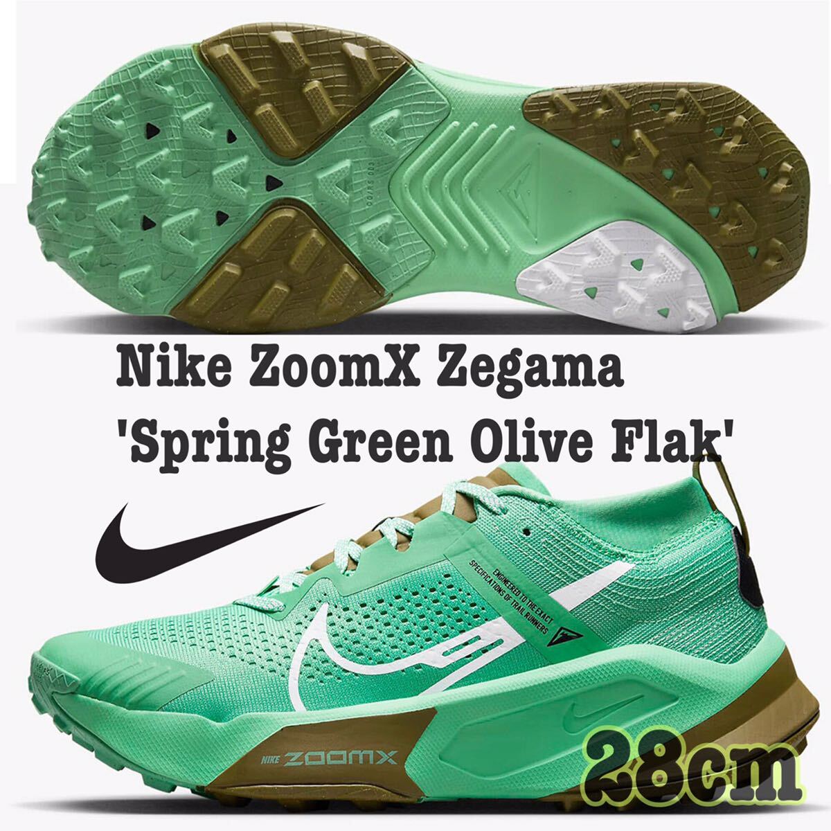 Nike ZoomX Zegama \'Spring Green Olive Flak\' Nike zoom Xzegama springs зеленый (DH0623302) зеленый 28cm коробка есть 