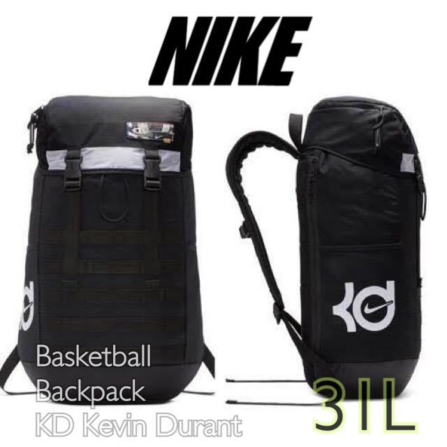 Nike Basketball Backpack KD Kevin Durant ナイキ KD バックパック (BA6019-010)黒 31L
