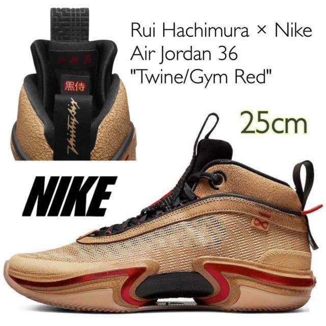 Rui Hachimura × Nike Air Jordan 36 Twine/Gym Red八村塁 × ナイキ エアジョーダン36 トワイン(DO2494-260)ベージュ25cm箱あり_画像1