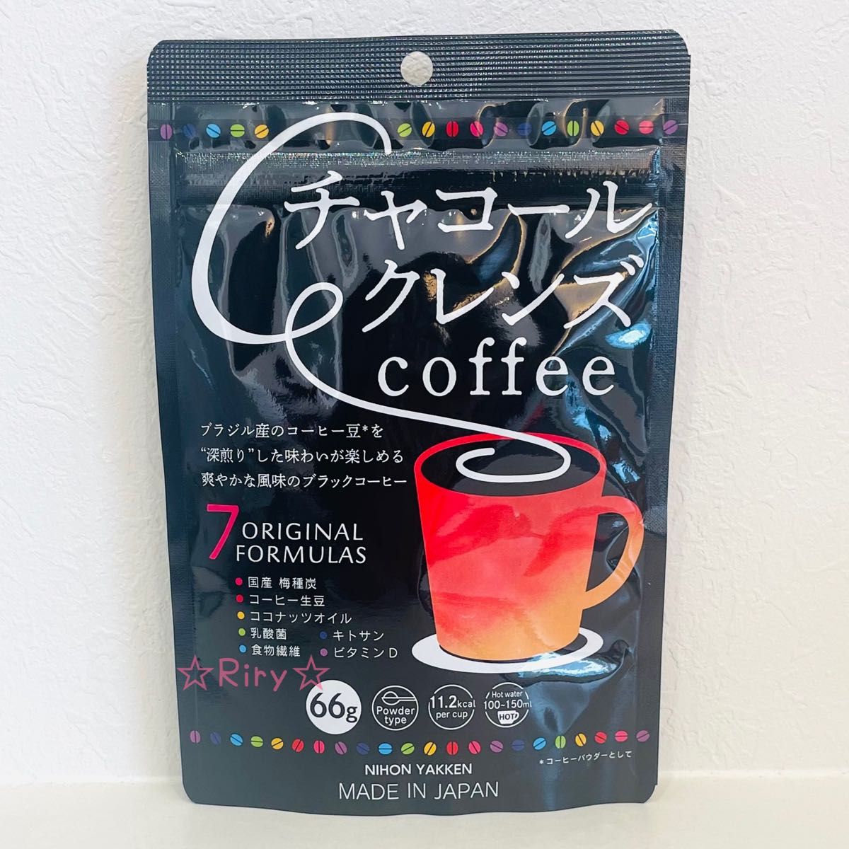 ラストです！即ご購入可☆7776円分！日本薬健 チャコールクレンズcoffee 66g(22杯分)×6袋