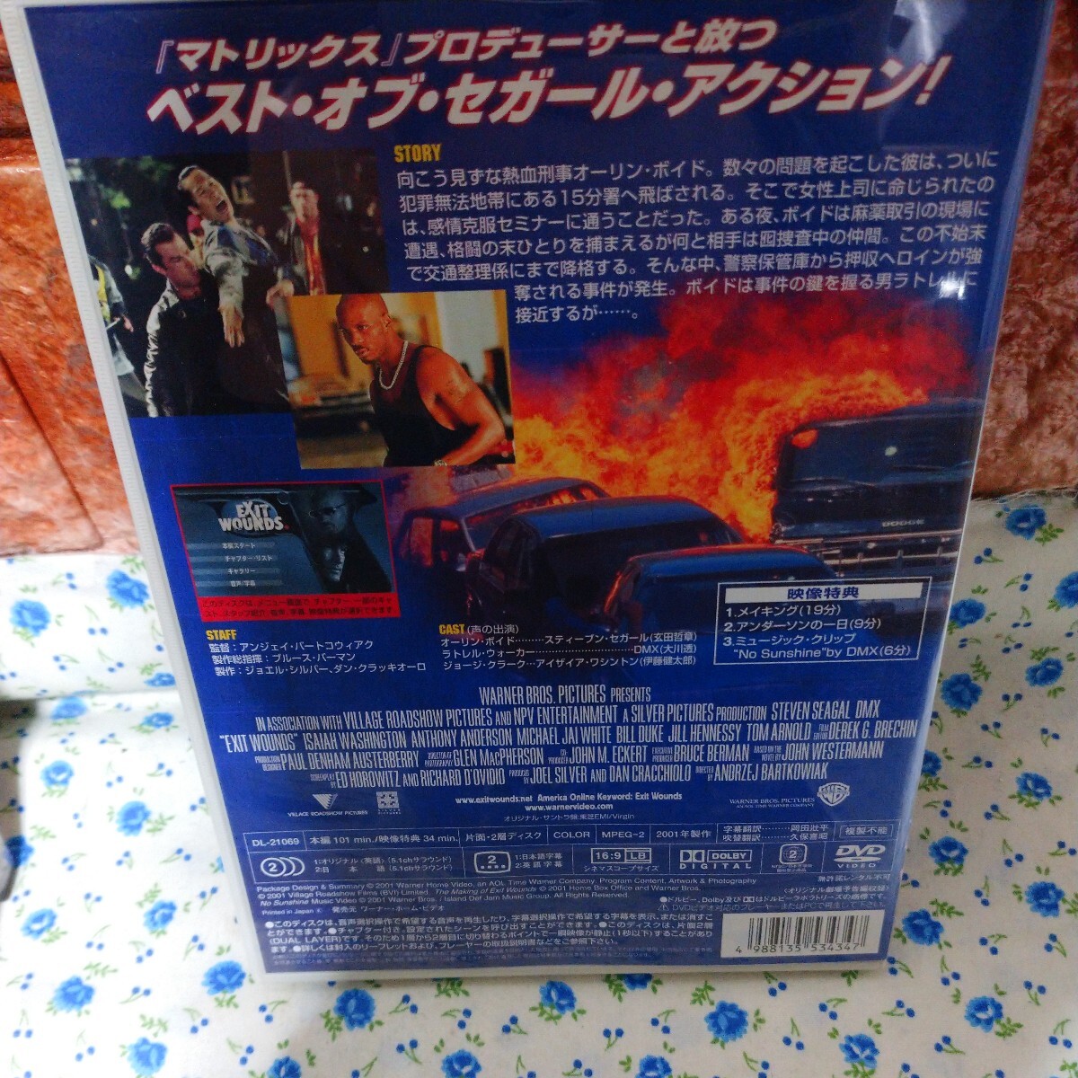 ゴールドマウンテン　Ｋ19 スリーキングス　電撃　DVD アクションDVD4枚_画像7