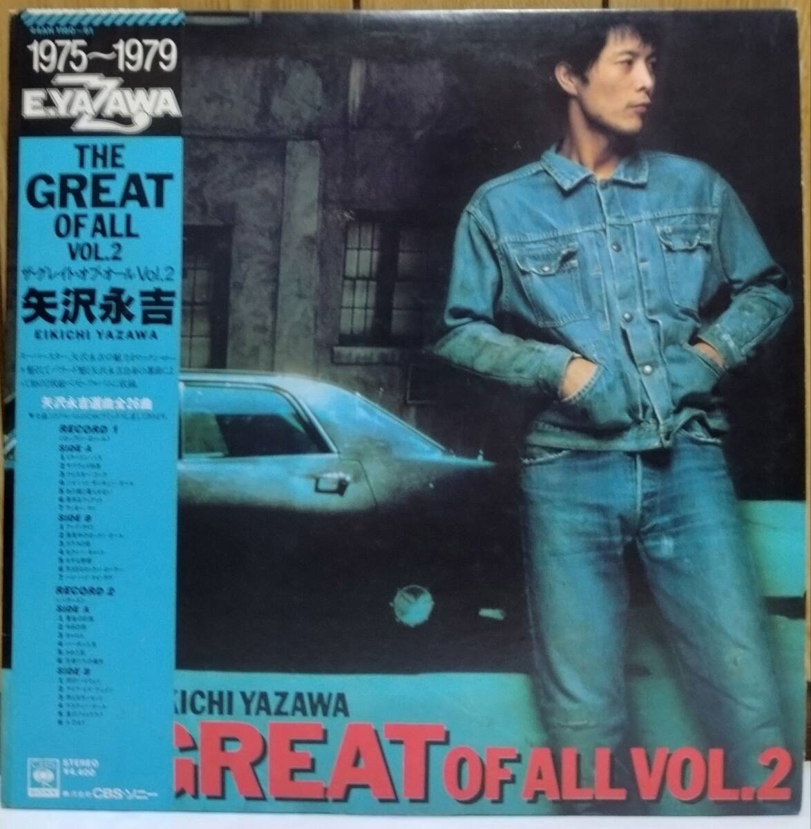 ☆ LP 矢沢永吉 / The Great Of All Vol.2 1975〜79 2枚組 44AH1160〜61 ☆_画像1
