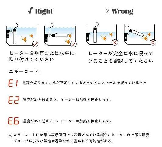 水槽用ヒーター セーフティヒーターSH 500Ｗ サーモスタット一体型 オートヒーター 自動温度制御 温度調整式 熱帯魚 観賞魚 (500W)