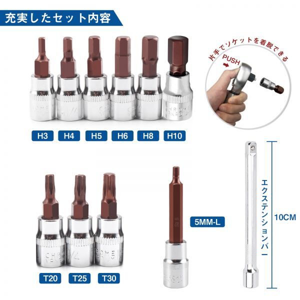 1円～プレセット型 トルクレンチ 1/4インチ 6.35mm 5-25N・m 車 工具 ケース付き ソケット 正逆回転可能 一年保証 NLB-A14_画像6