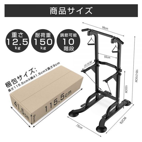 【送料無料】ぶら下がり健康器 多機能 懸垂マシン チンニング 耐荷重150kg 簡単設置 10段階調整 マルチジム 自宅トレーニング 201Cの画像7