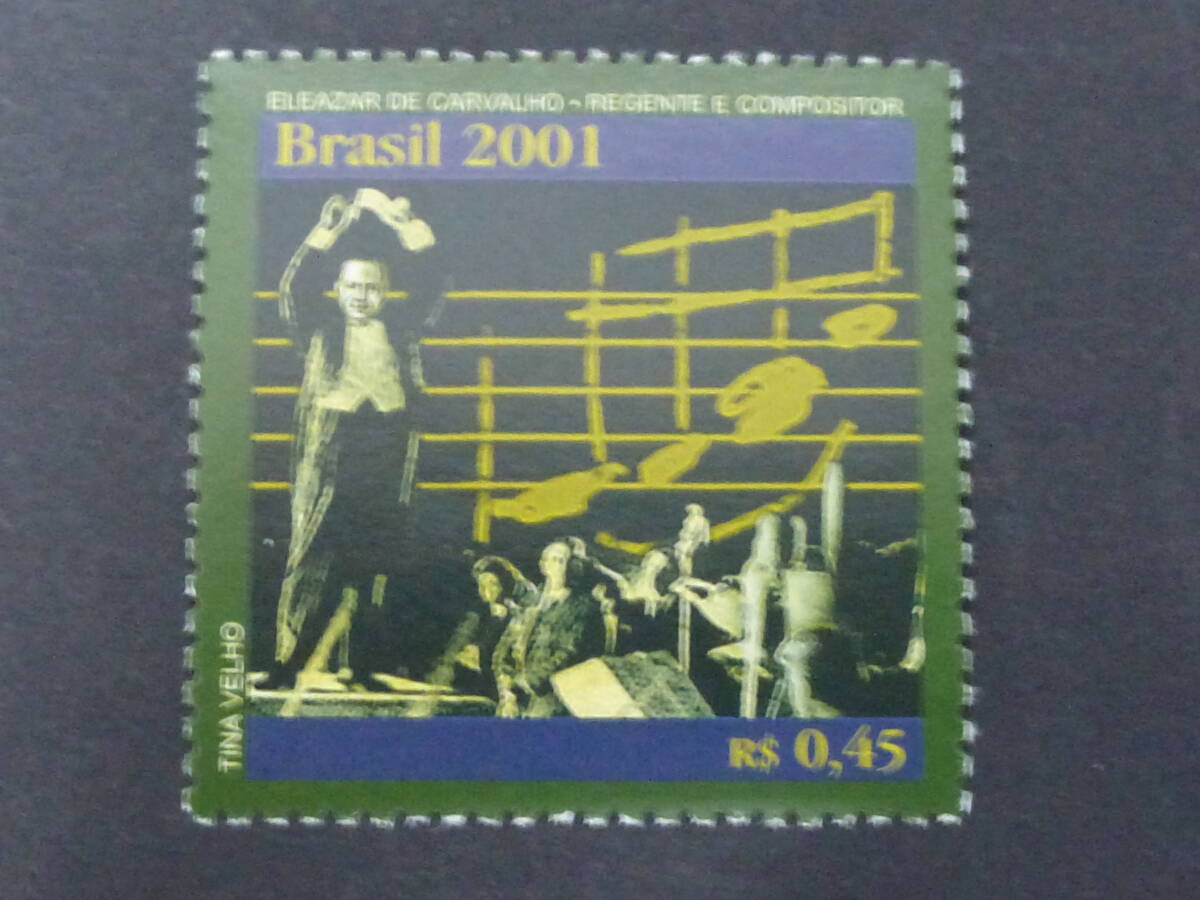 S-347 Brazil stamp finger . person composition house e rare The ru decal varyo