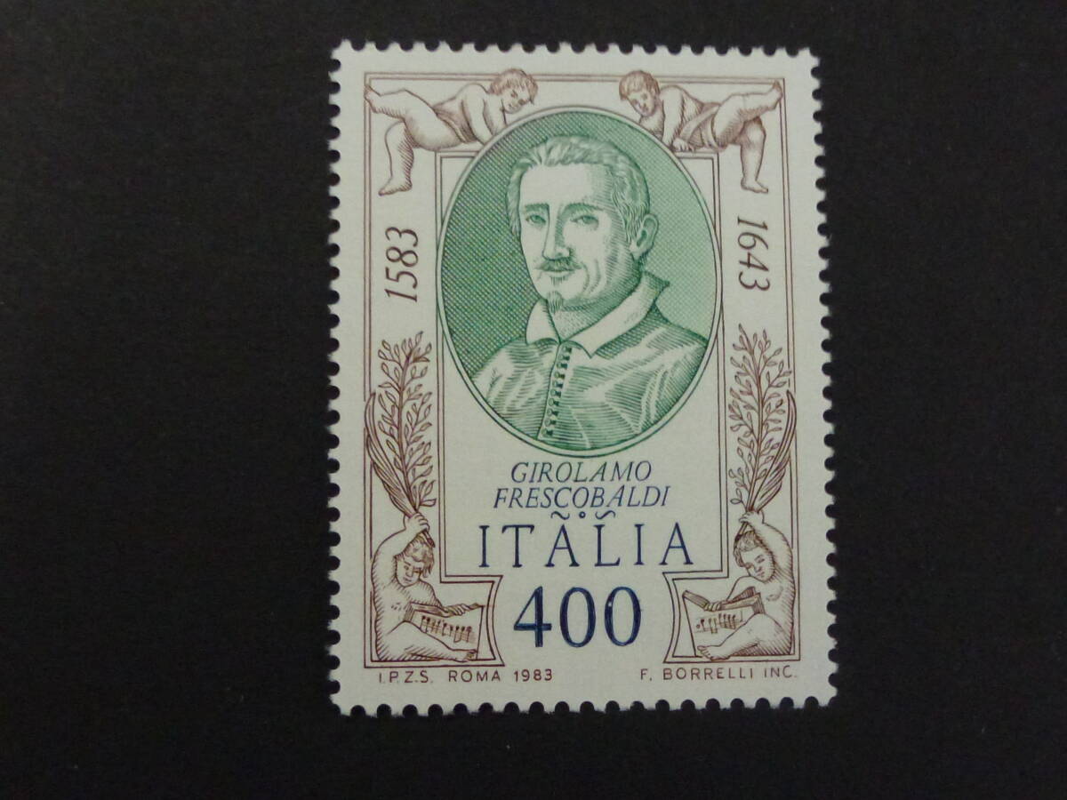 S-349 イタリア切手 音楽家作曲家 ジローラモ・フレスコバルディの画像1