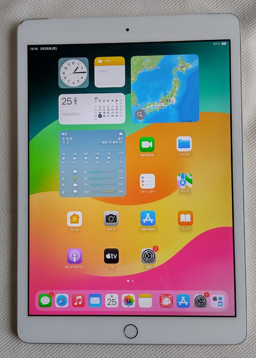 iPad 第8世代 Wi-Fi+Cellモデル 32GB MYMJ2J/A