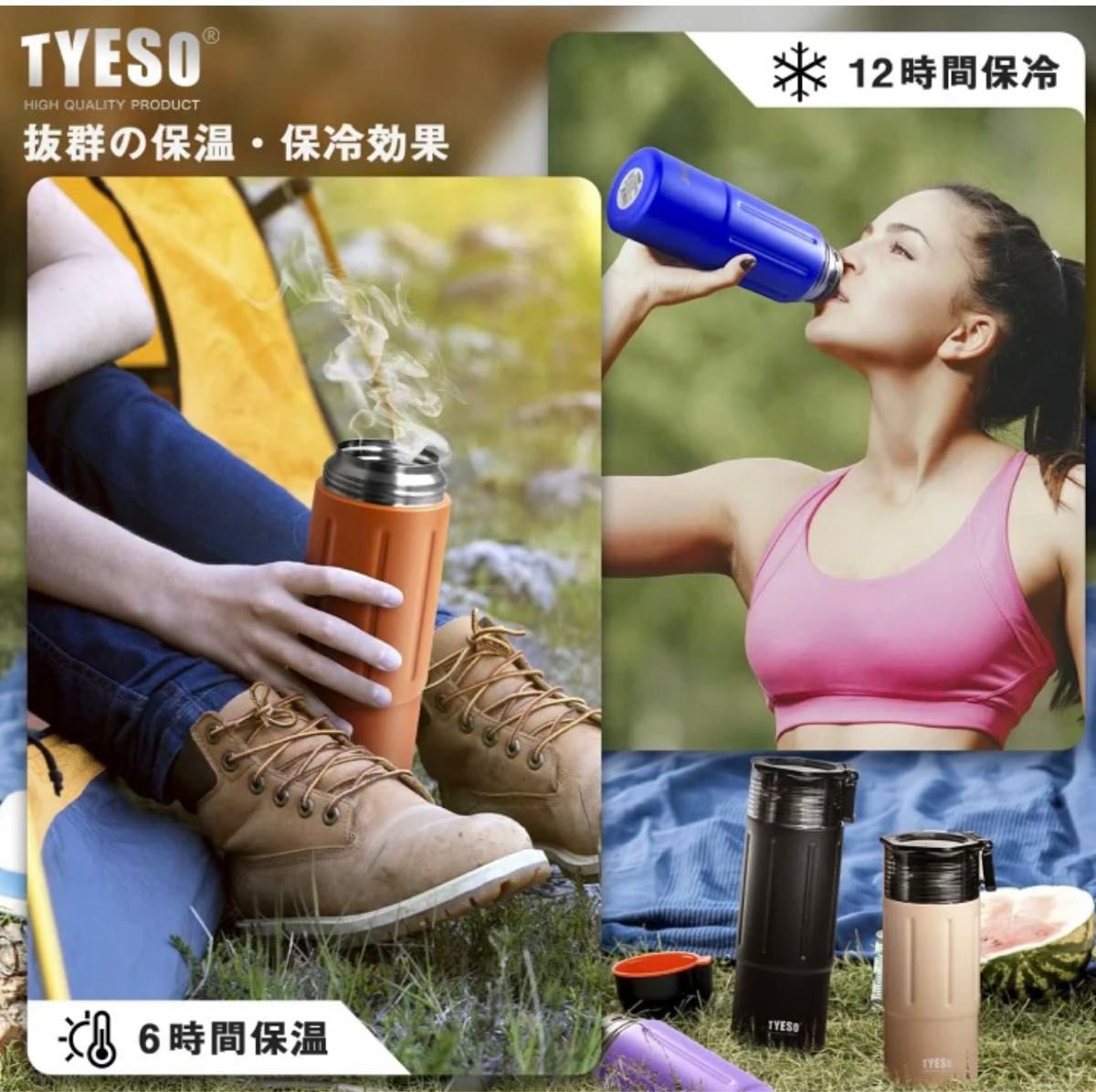 水筒 ボトル 保温 保冷 ドリンクボトル 600ml スポーツボトル 魔法瓶