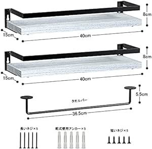 SIUSA ウォールシェルフ 壁掛け棚 2個セット 壁 棚 ラック 天然木製 ウォールラック おしゃれ 幅40cm 玄関 キッチン_画像5