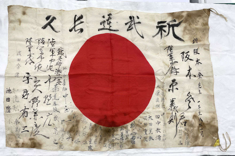 当時物 日章旗 67×98ｃｍ 日の丸 肉筆 寄せ書き 国旗 日本 武運長久 出征旗 旧日本軍 資料 札幌市手稲区の画像1