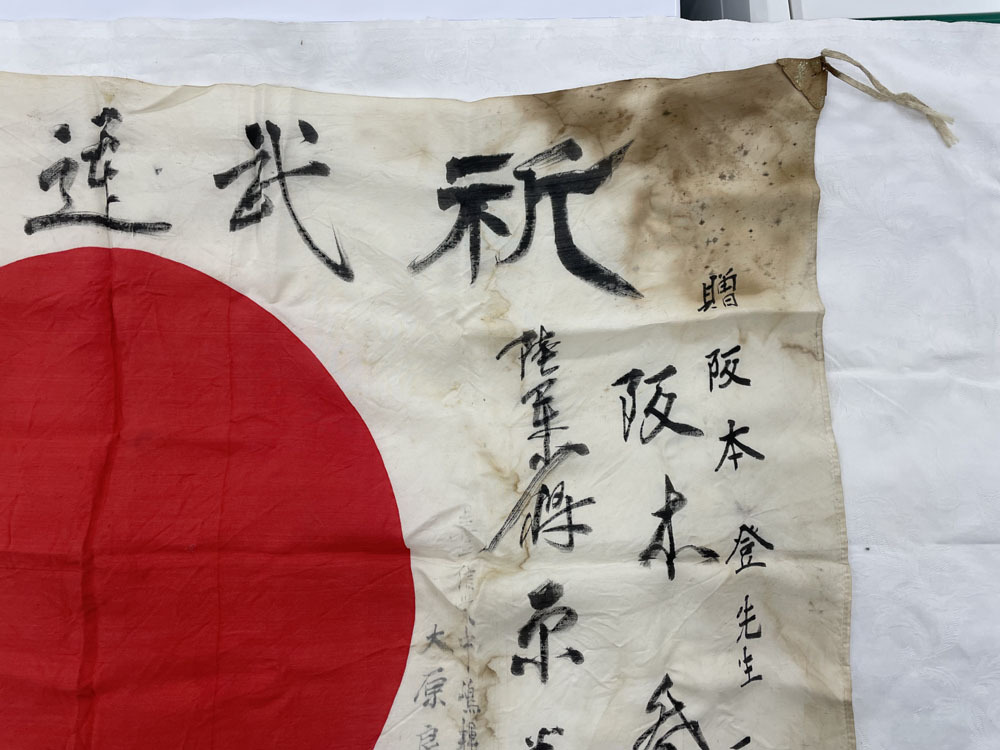 当時物 日章旗 67×98ｃｍ 日の丸 肉筆 寄せ書き 国旗 日本 武運長久 出征旗 旧日本軍 資料 札幌市手稲区の画像4