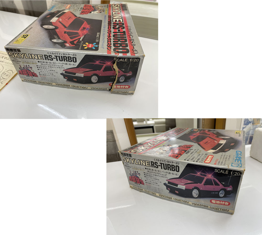 Yahoo!オークション - ヨネザワ ウェーブハンターシリーズ 1/20 Yahoo!オークション - ヨネザワ ウェーブハンターシリーズ 1/20