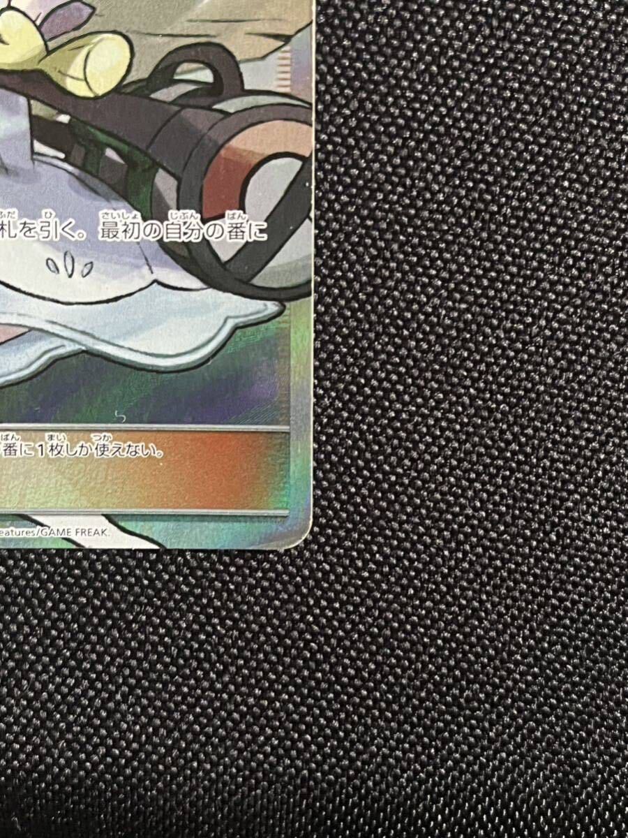 【正規品】帽子リーリエ　SR ポケモンカード_画像6