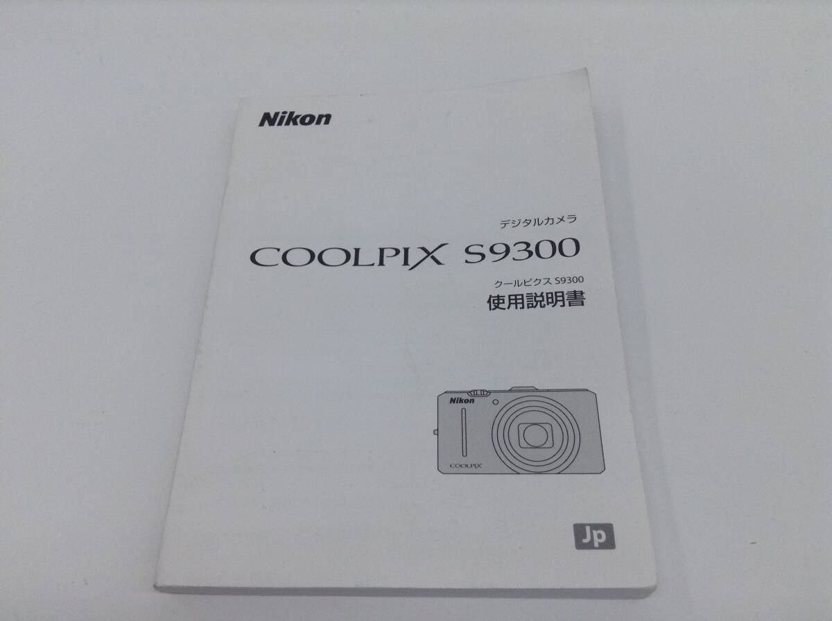 Nikon COOLPIX S9300 ブラック 通電確認済 動作未確認 ジャンク品扱い ニコン カメラ デジタルカメラ デジカメ 奈良県発（0.Z）C-24 SS_画像8