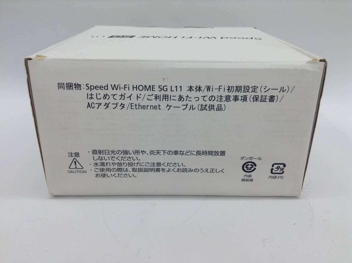 Speed Wi-Fi HOME 5G L11 ZTR01 ホワイト ホームルーター ZTE Corporation スピード ワイファイ ホーム（88-35.Z）C-24 SSの画像4