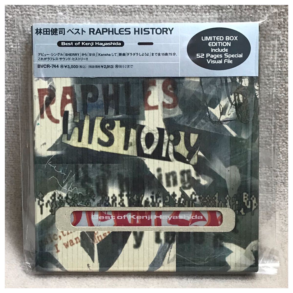 RAPHLES HISTORY / Hayashida Kenji { с поясом оби * коробка кейс }