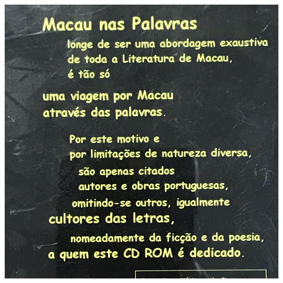 MACAU NAS PALAVRAS《ジャンク 歌詞カード無し》_画像9