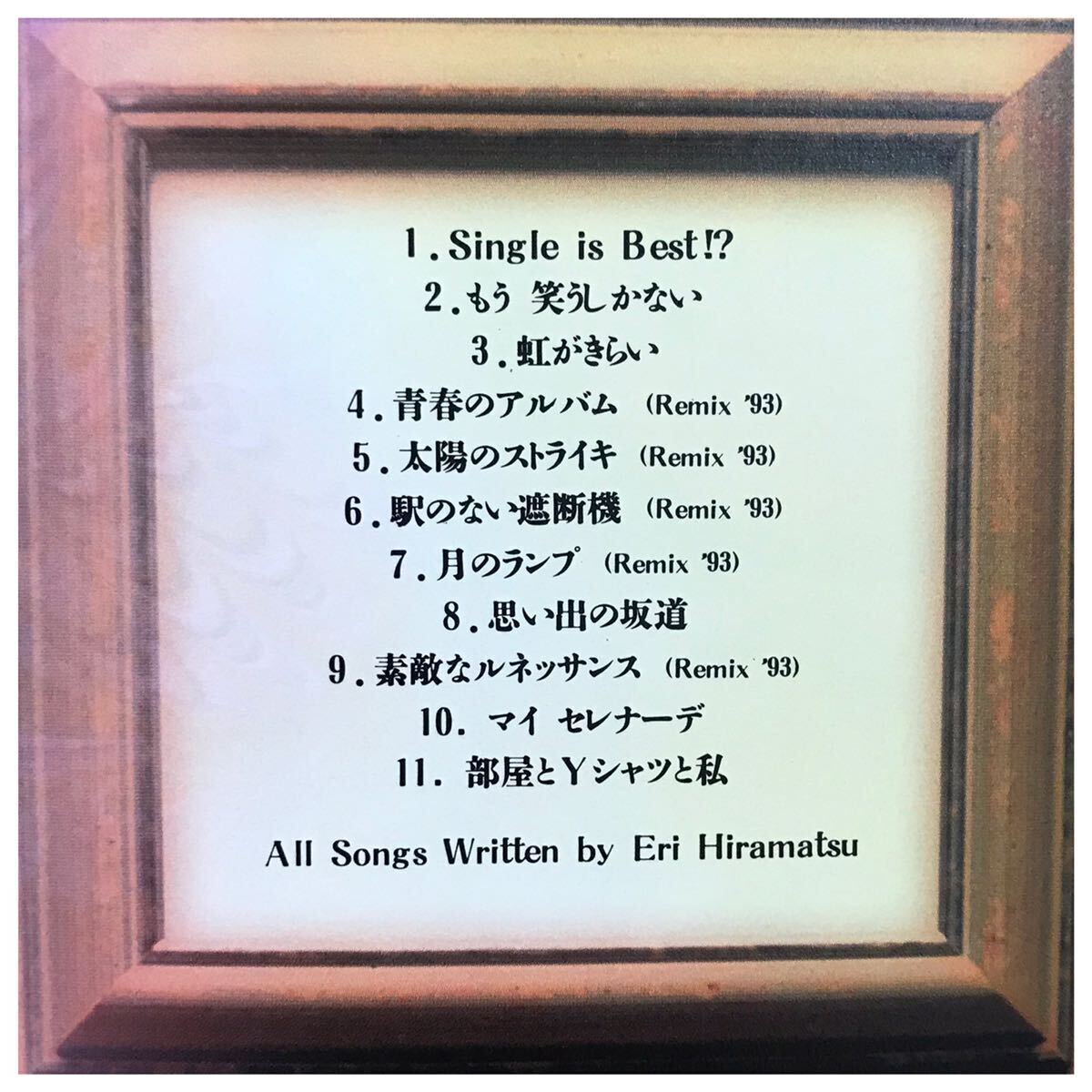 Single is BEST / 平松愛理《スリーブケース・紙ジャケット》_画像9