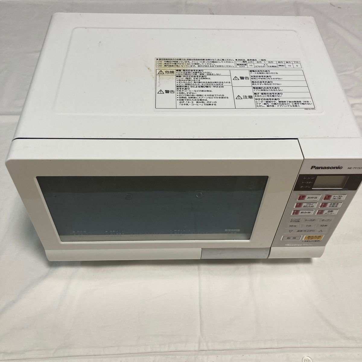 Panasonic オーブンレンジ NE-TY157-W ジャンク扱い|Yahoo Panasonic オーブンレンジ NE-TY157-W ジャンク扱い|Yahoo