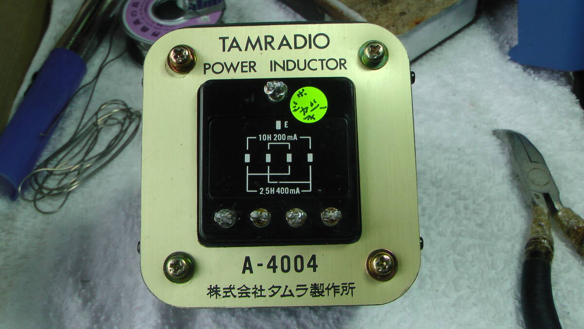 05Yタムラ◆TAMURA ♪A4004♪チョークコイル・USED_画像3