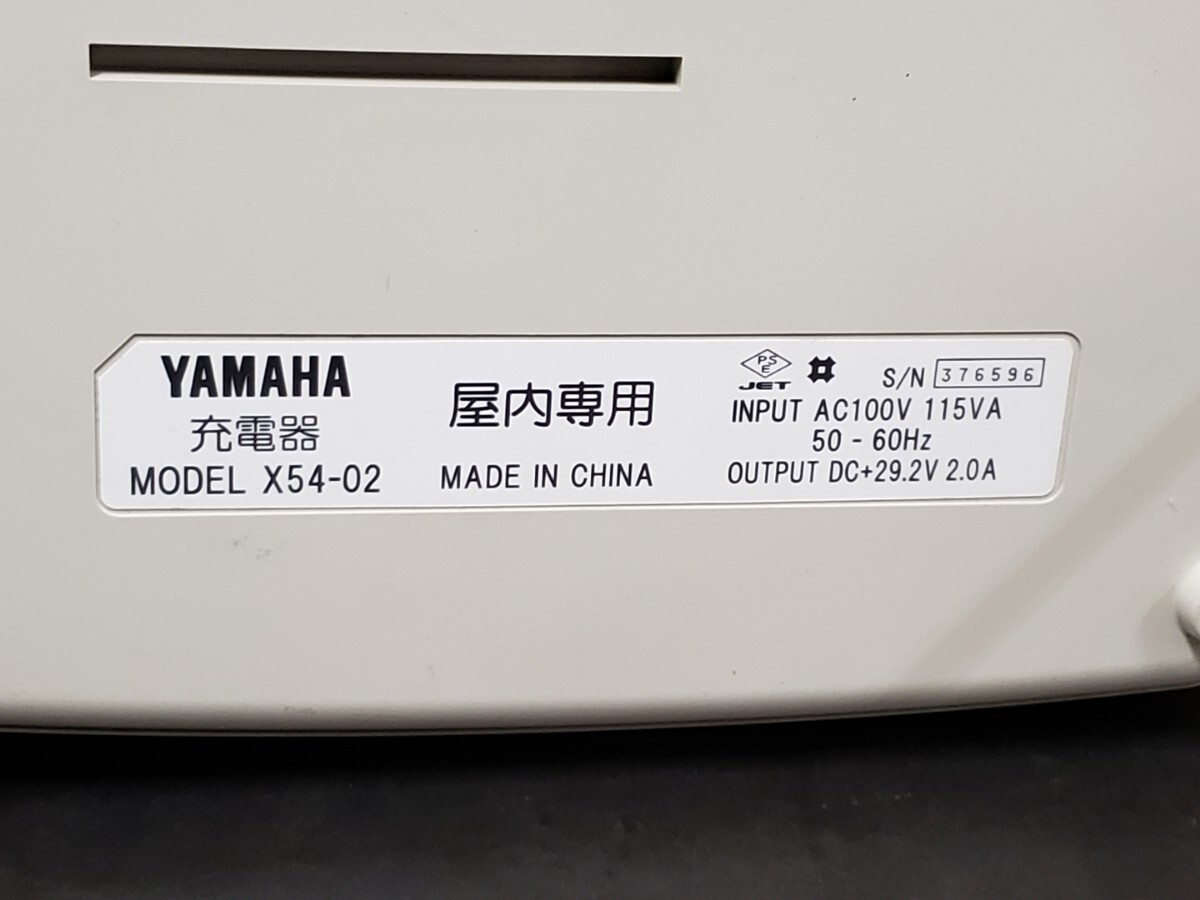 ヤマハ YAMAHA 充電器 屋内専用 Li-ion専用充電器 バッテリー充電器 電動アシスト自転車用 x54-02の画像4