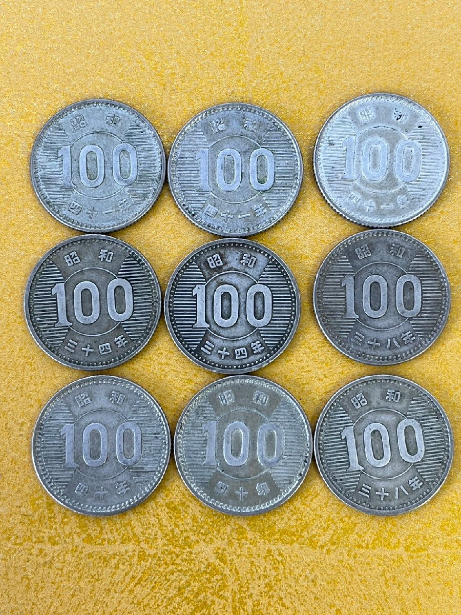 s 旧紙幣 硬貨 まとめ 99枚 PROOF COIN SET 日本銀行券 二宮尊徳 財務省 造幣局 古銭_画像5