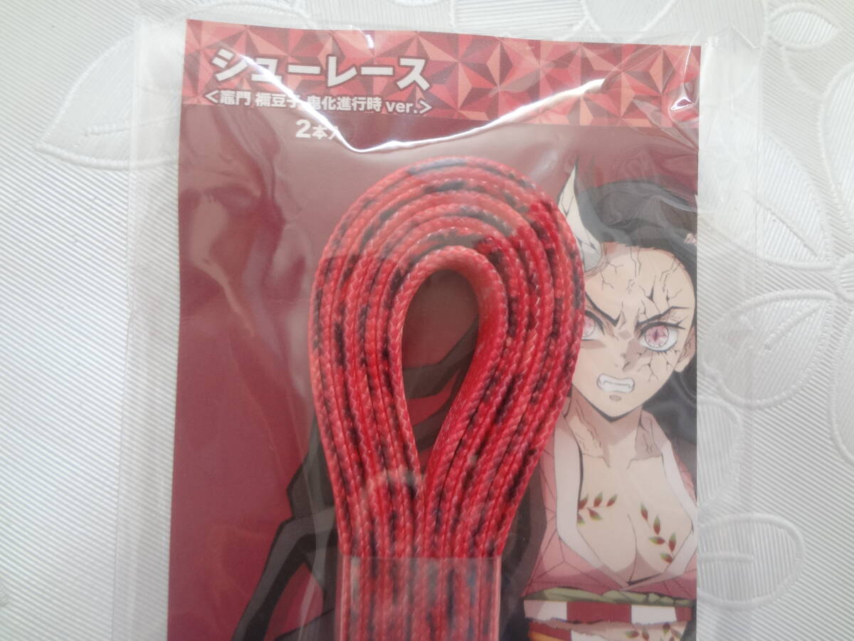 新品 竈門禰豆子 誕生祭2023ロゼット 全集中展 無限列車編・遊郭 新品 竈門禰豆子 誕生祭2023ロゼット 全集中展 無限列車編・遊郭